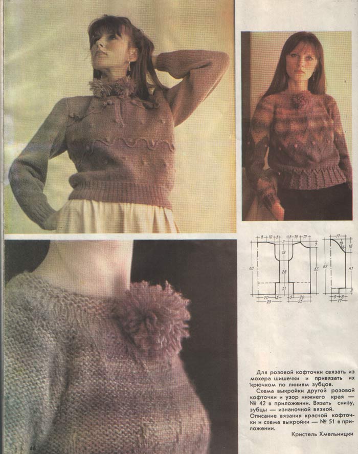 Каситоо-17(1982г)