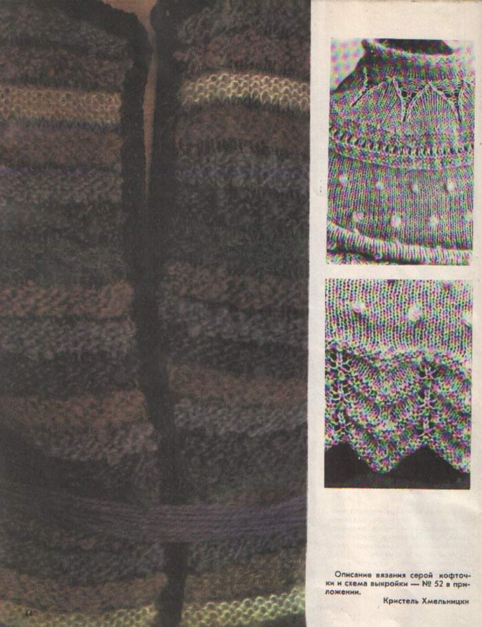 Каситоо-17(1982г)