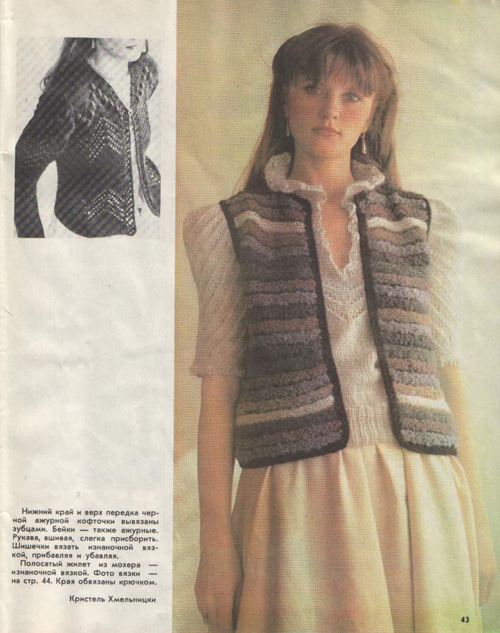 Каситоо-17(1982г)