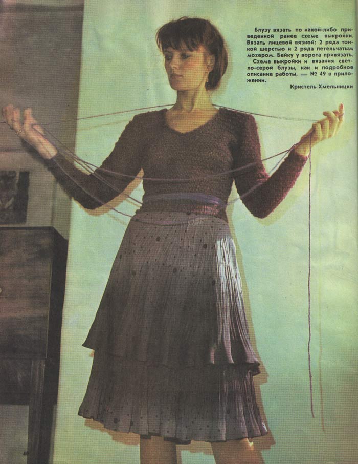 Каситоо-17(1982г)