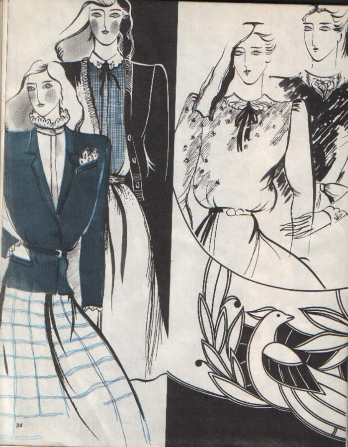 Каситоо-17(1982г)