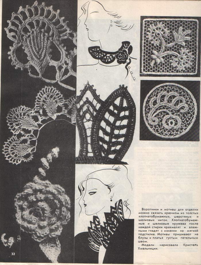 Каситоо-17(1982г)