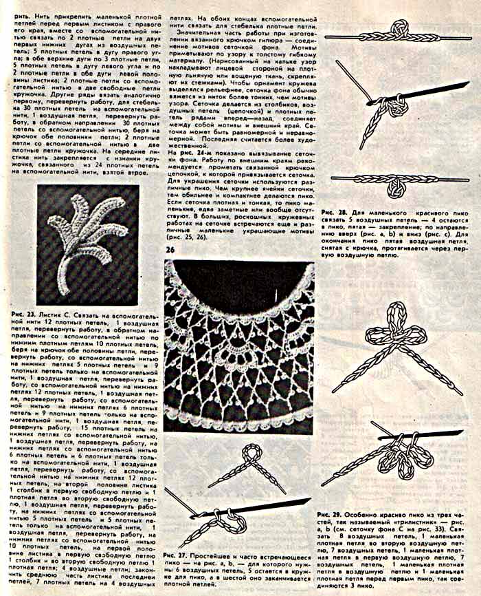 Каситоо-17(1982г)