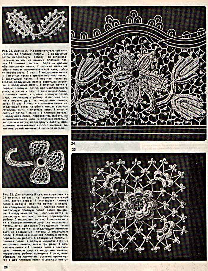 Каситоо-17(1982г)