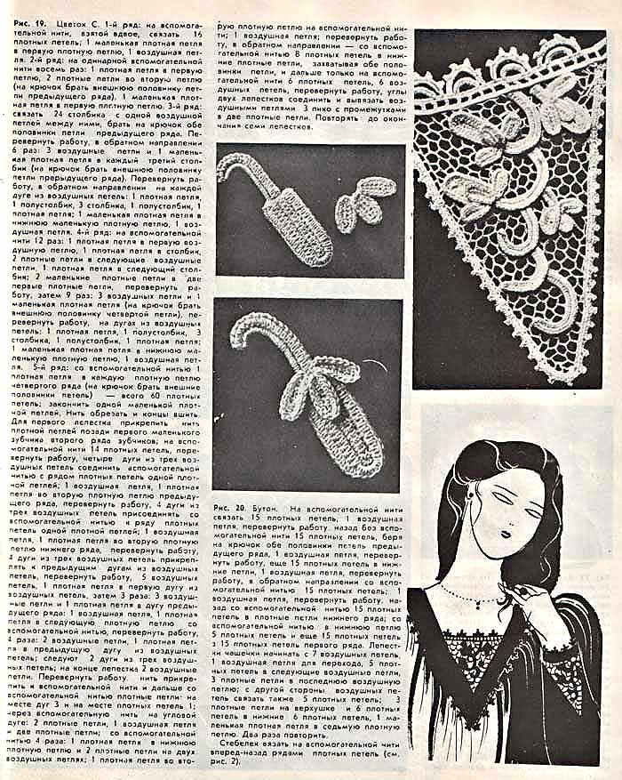 Каситоо-17(1982г)