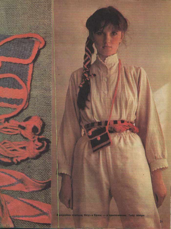 Каситоо-17(1982г)