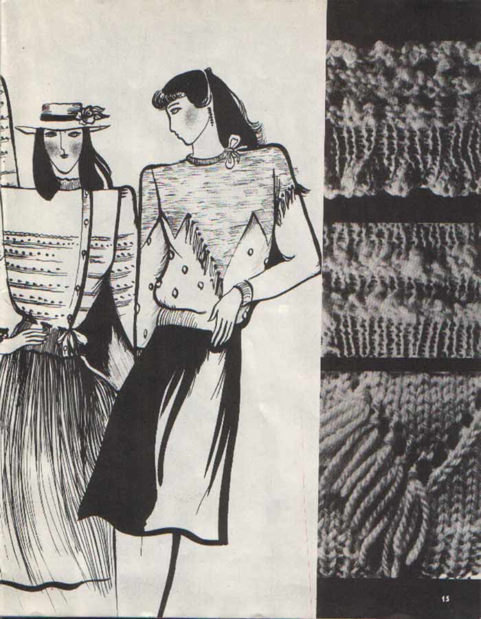 Каситоо-17(1982г)