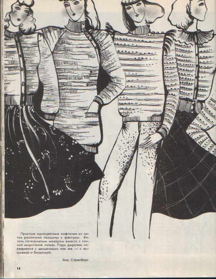 Каситоо-17(1982г)