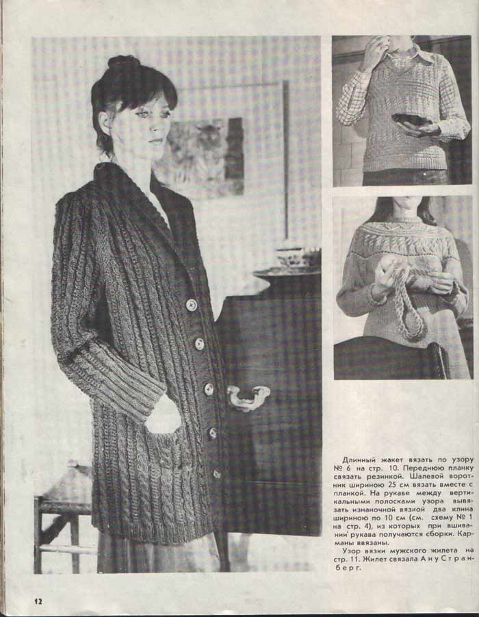 Каситоо-17(1982г)