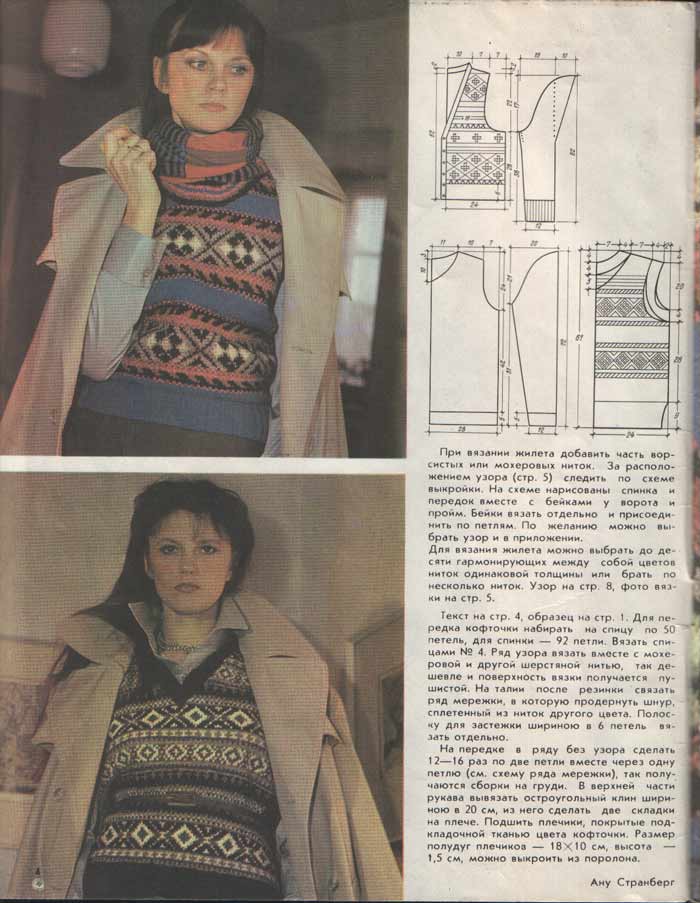 Каситоо-17(1982г)