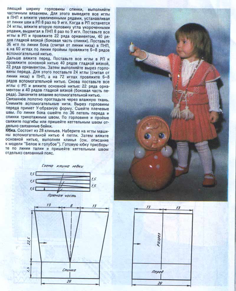 Мама,папа и Я