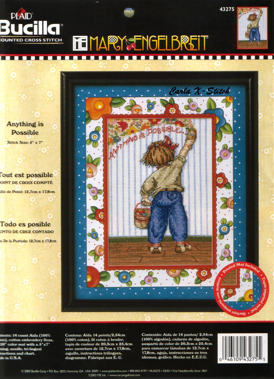 Дети и для детей 2