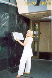 Чего бы заказать?. Всяко разно