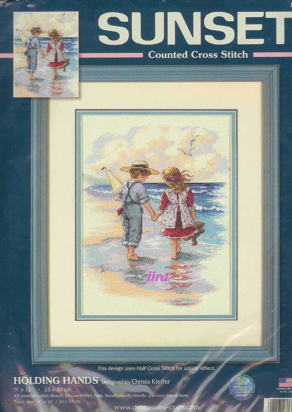 Дети и для детей 2