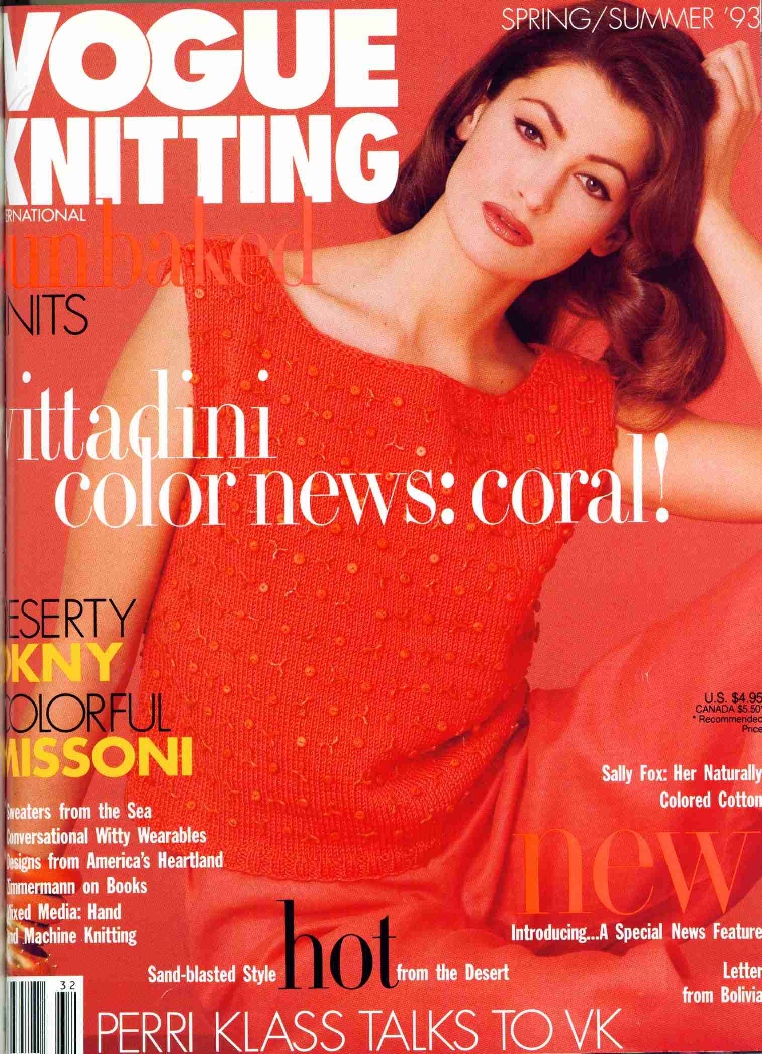 Vог весна-лето 93. 