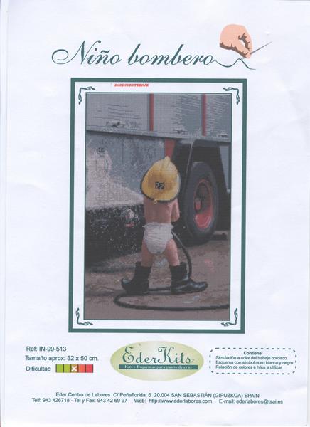 Дети и для детей 2