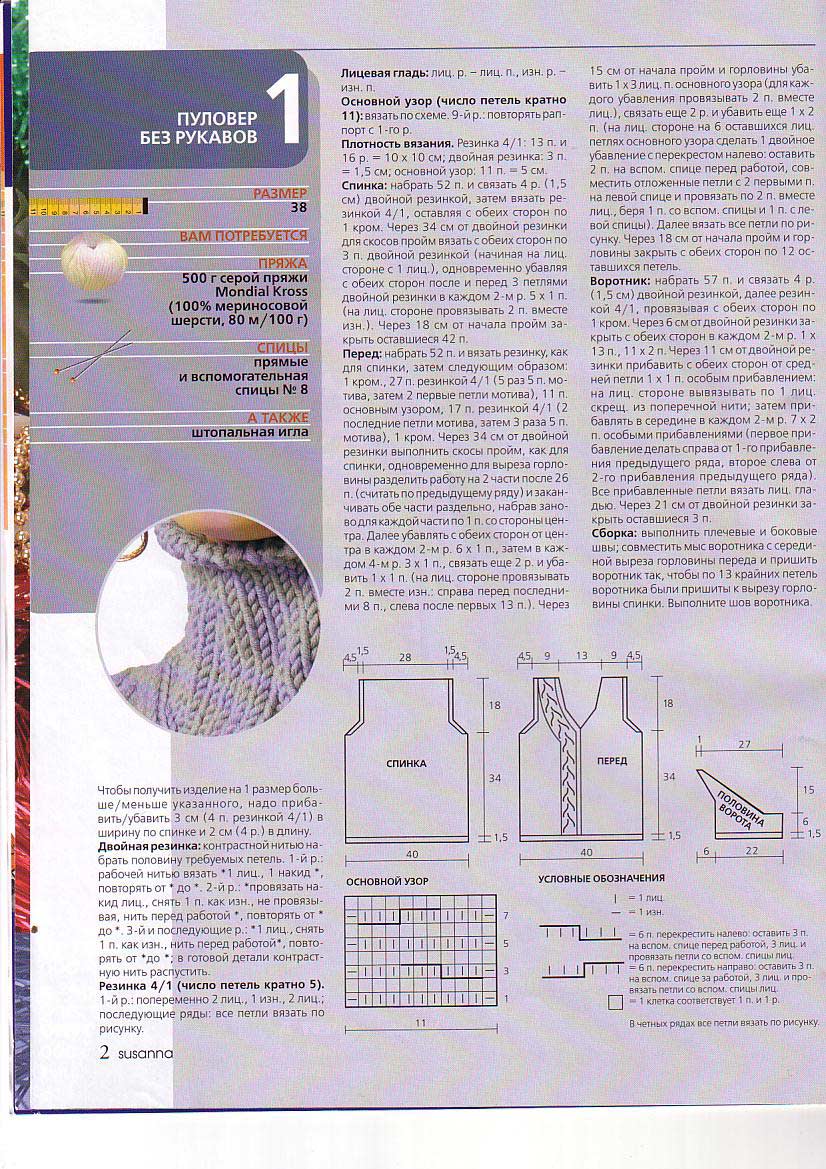 Новая папка