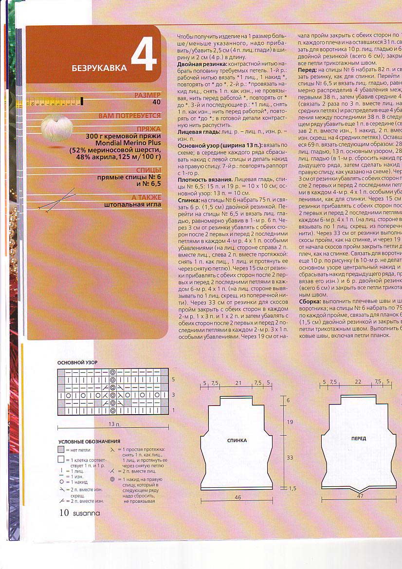 Новая папка