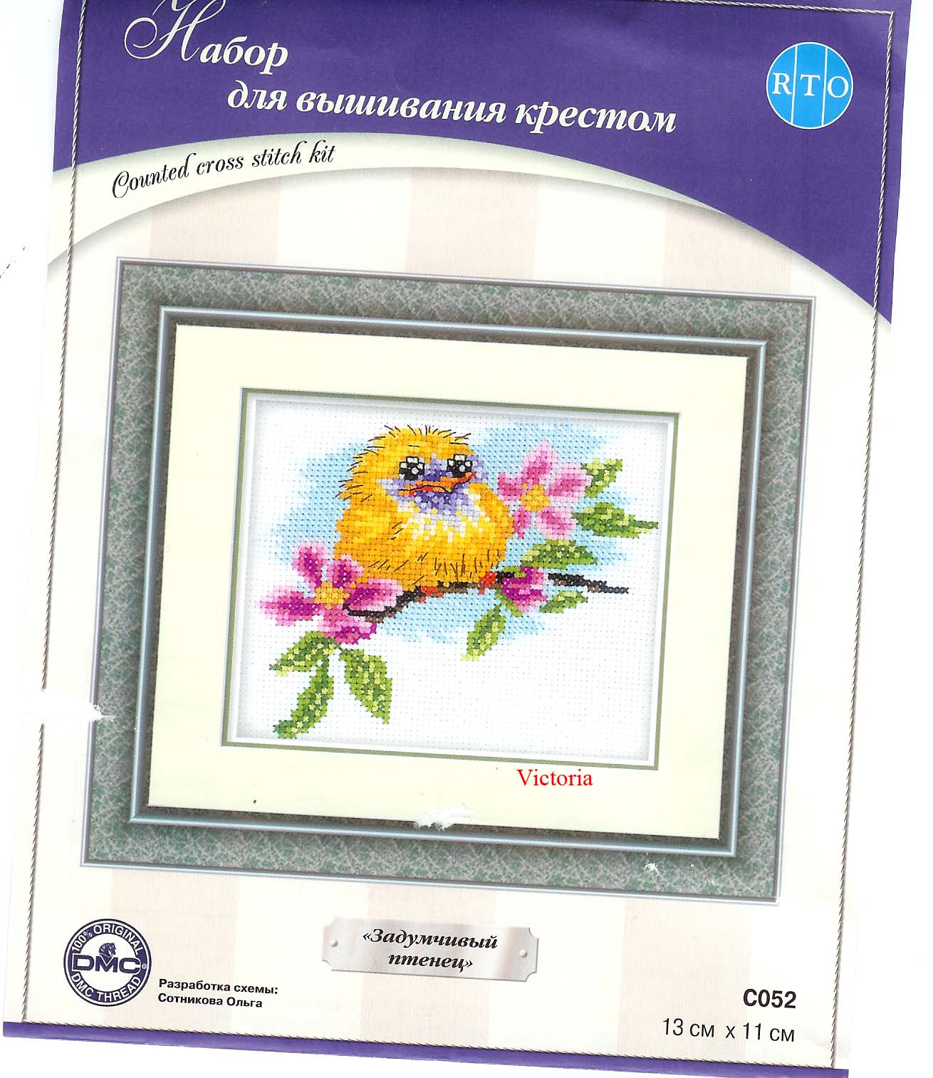 РТО 'Задумчивый птенец'. СХЕМЫ