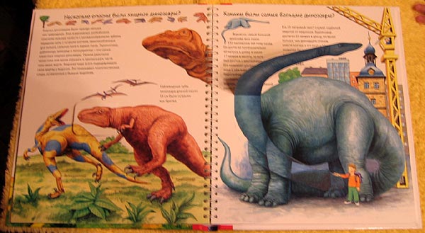 5-8029-1158-1 Динозавры б/ф 162 руб.. Книги