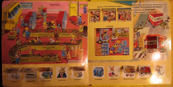 5-8029-1051-8 Город 184,5. Книги