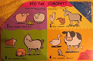 Узнай о нас.(в комплекте с книгой электронная мышка) 306 руб.. Книги