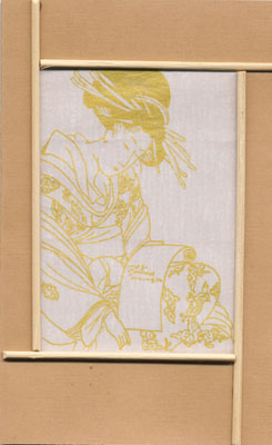 011 'Гейша' (наверное). Открытки