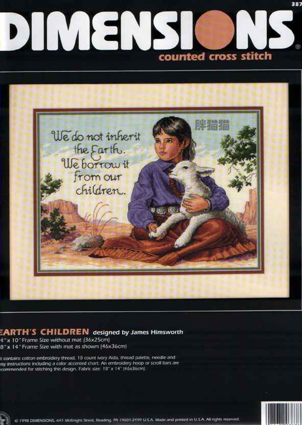 Дети и для детей 2