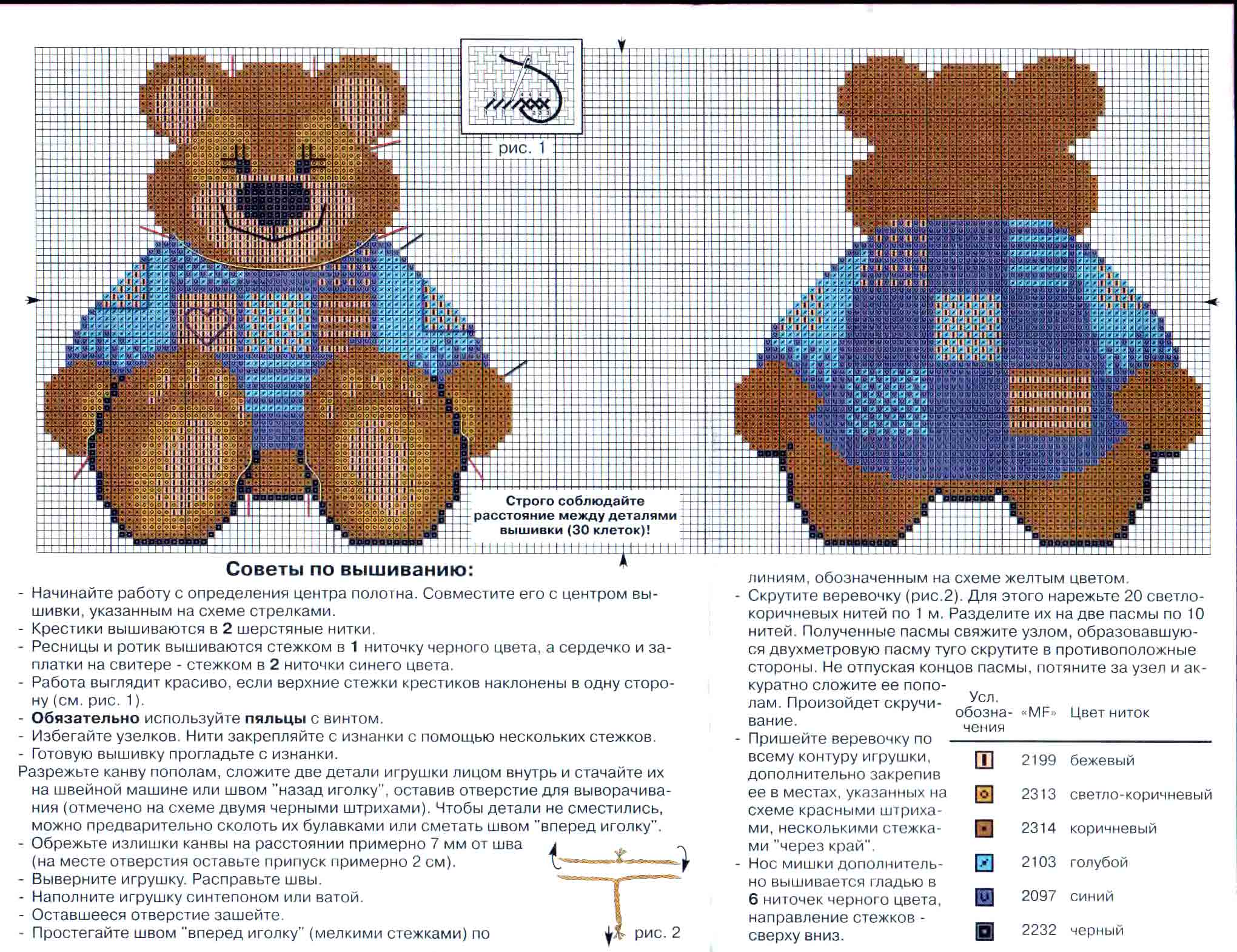 Мишки схема для вязания