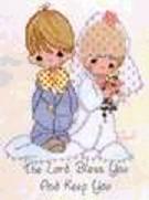 Влюбленные парочки