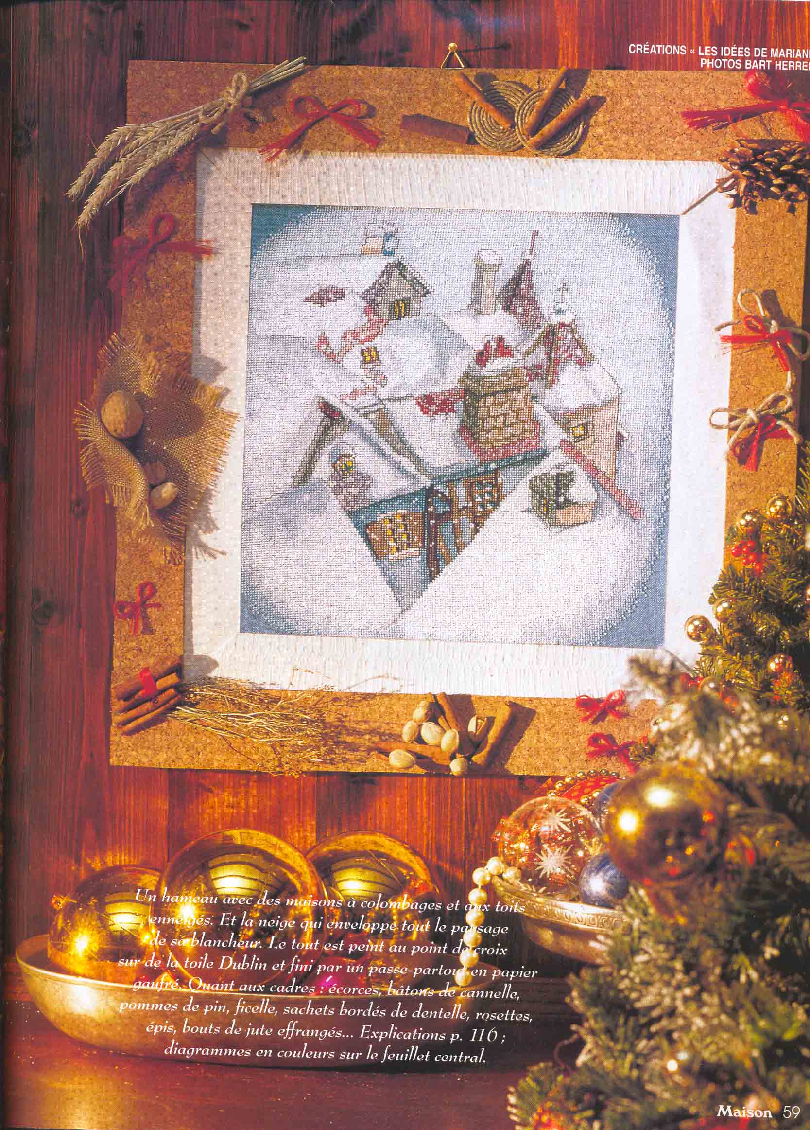 заснеженные крыши. Новый год и Рождество