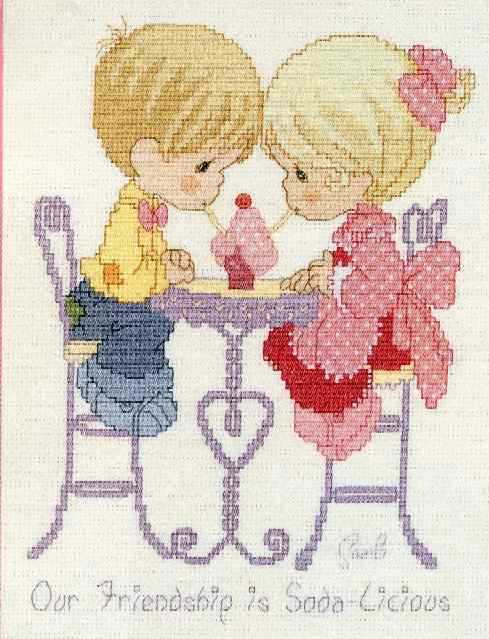 Влюбленные парочки