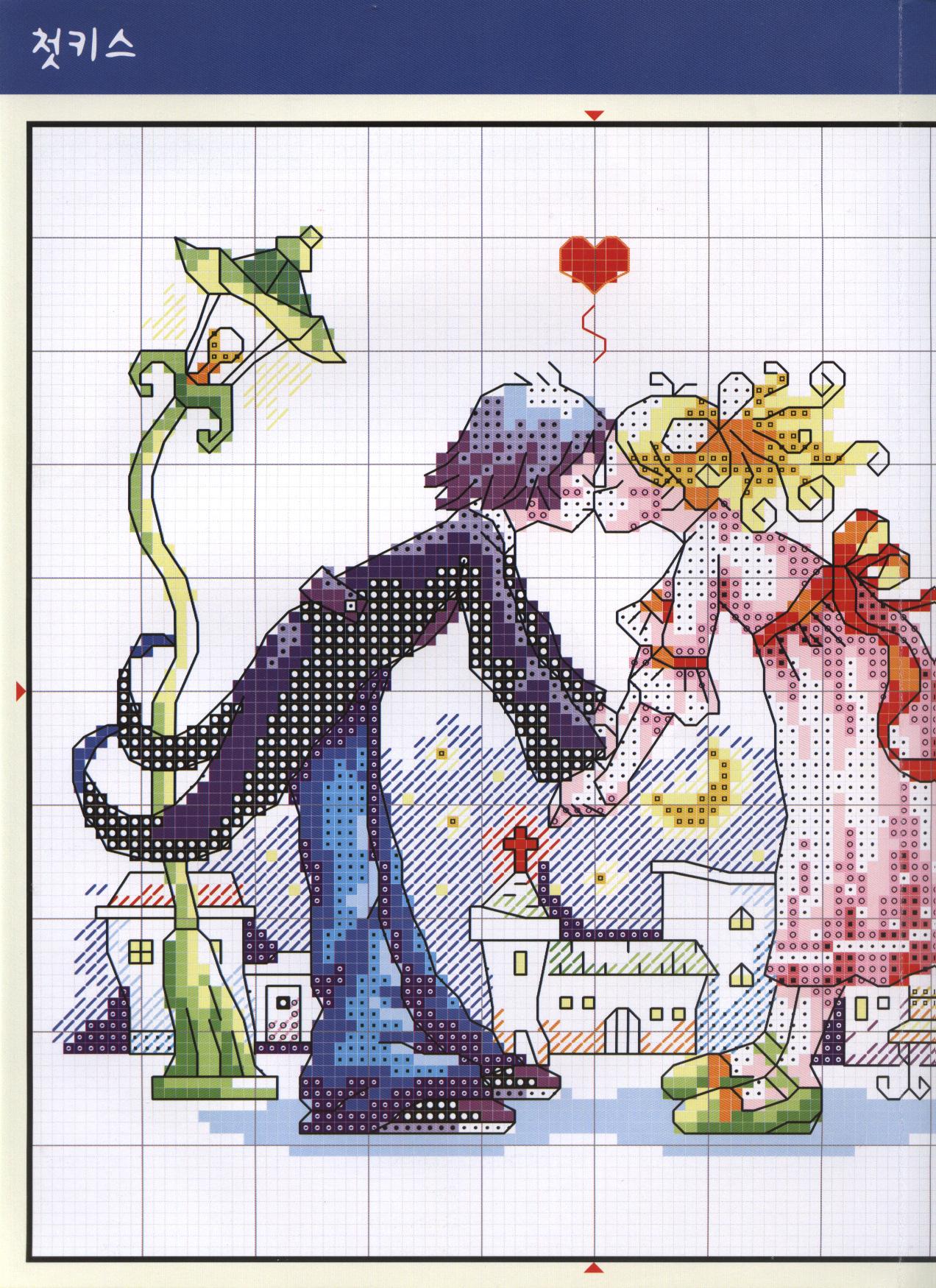 Влюбленные парочки