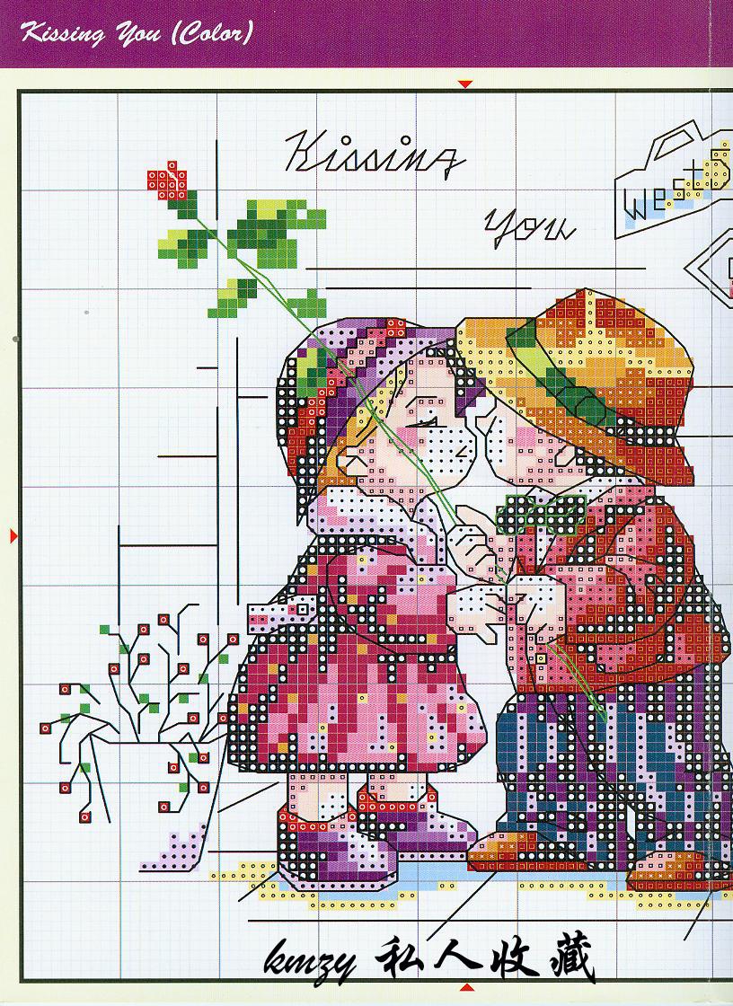 Влюбленные парочки