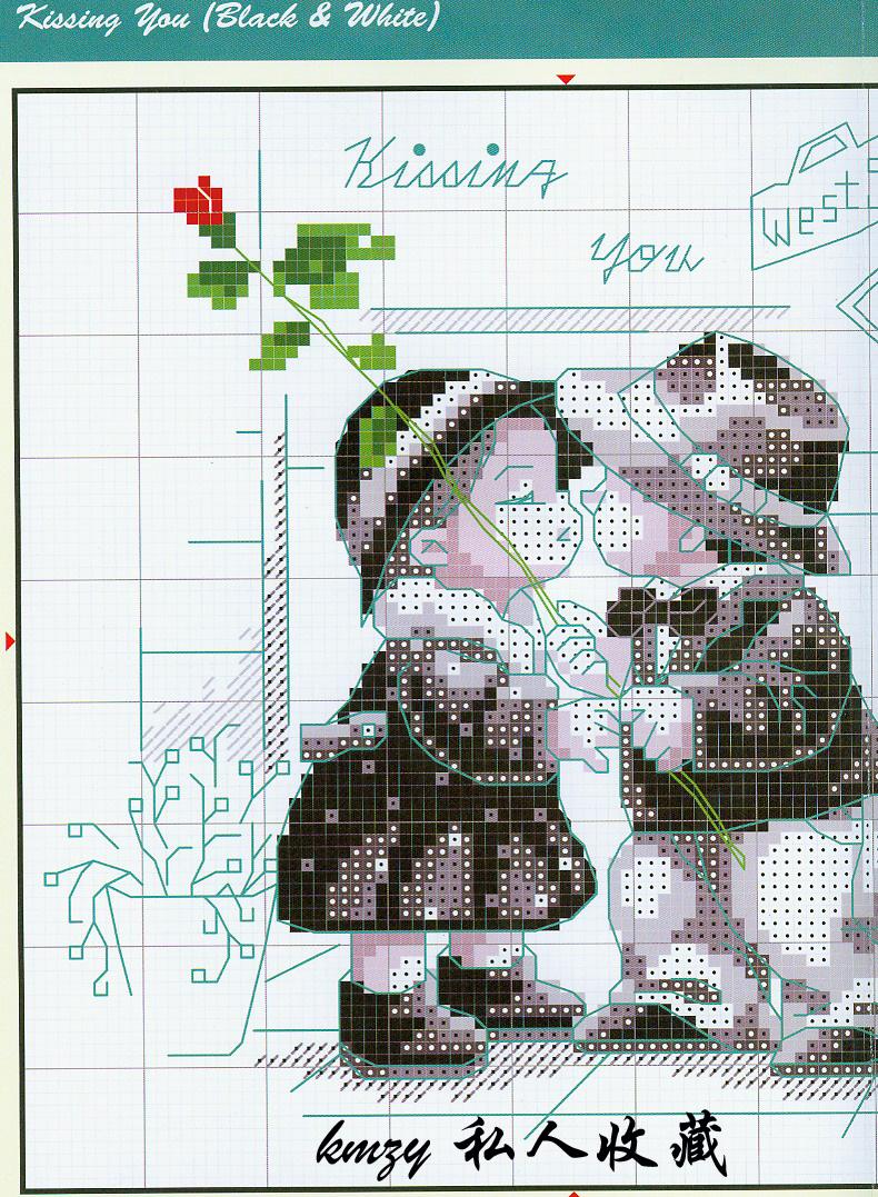 Влюбленные парочки