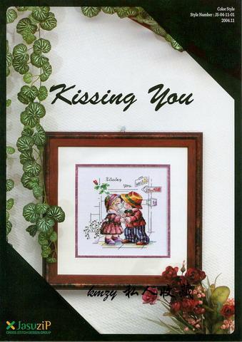 общий вид. Влюбленные парочки