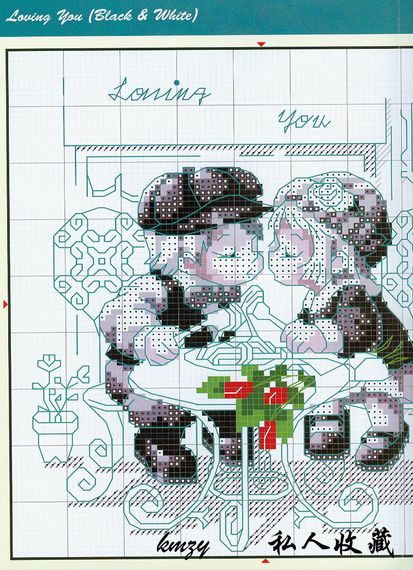 Влюбленные парочки