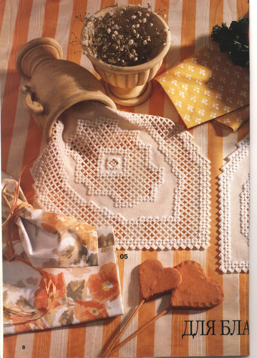 8. Хардангер Е501