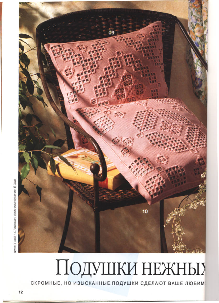 12. Хардангер Е501