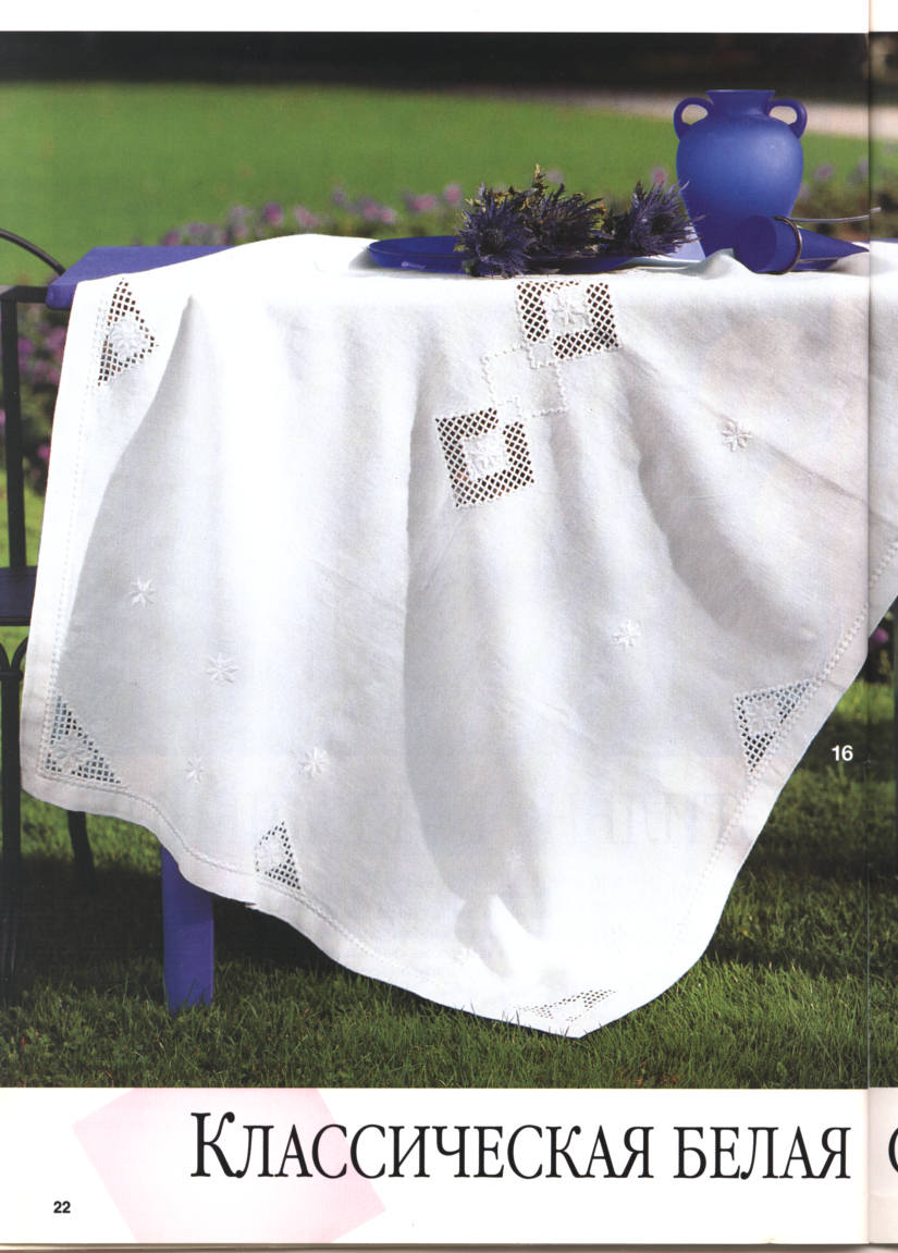 22. Хардангер Е501