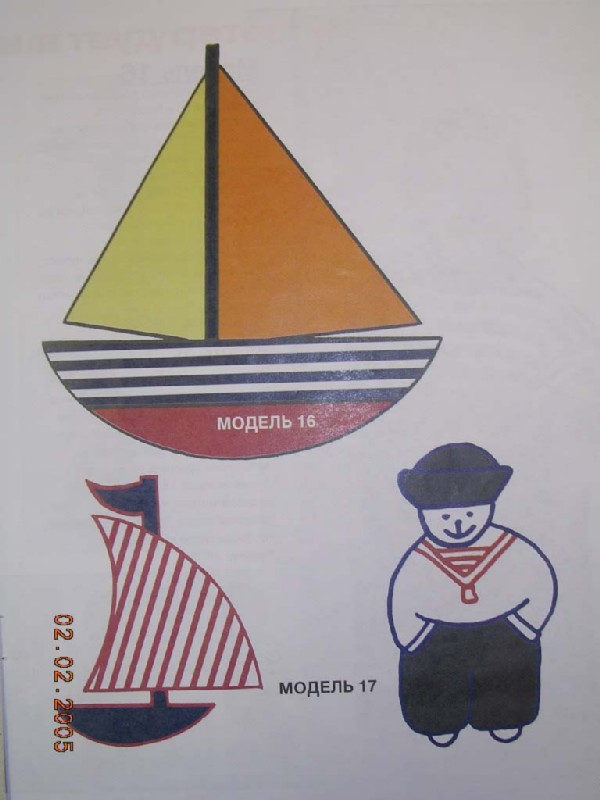 рисунки к мод. 16 и 17. КАРАПУЗиК №1 весна-лето