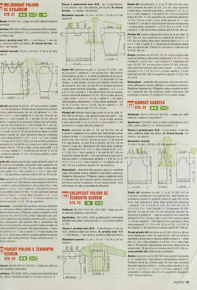 Pleteni осень/зима