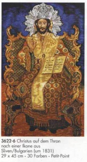 3622-6. Ищу  (Looking for)