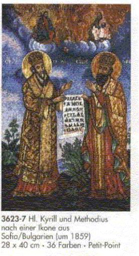 3623-7. Ищу  (Looking for)