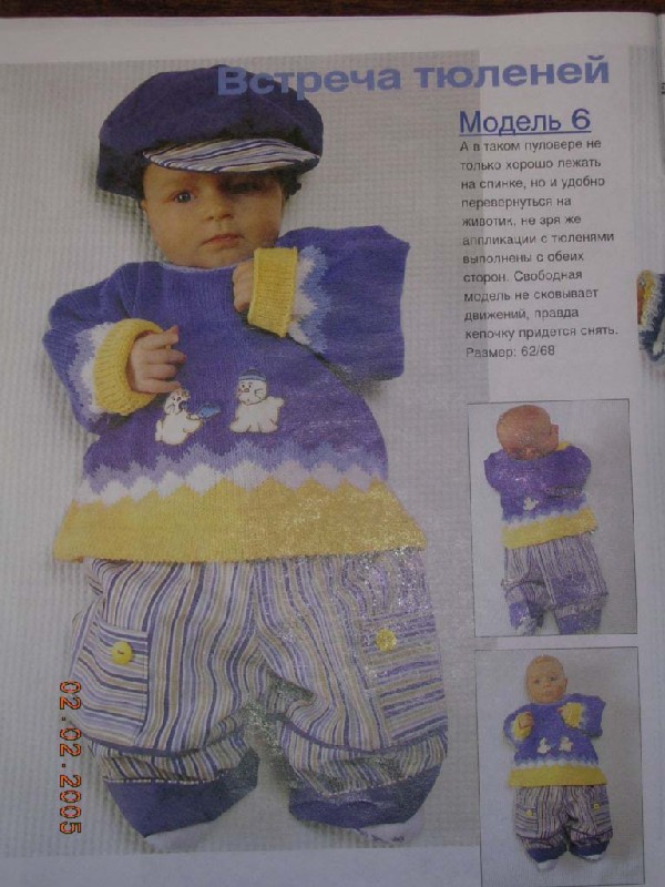 6. КАРАПУЗиК №1 весна-лето