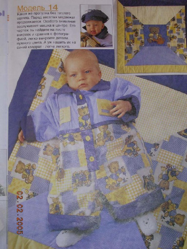 14. КАРАПУЗиК №1 весна-лето