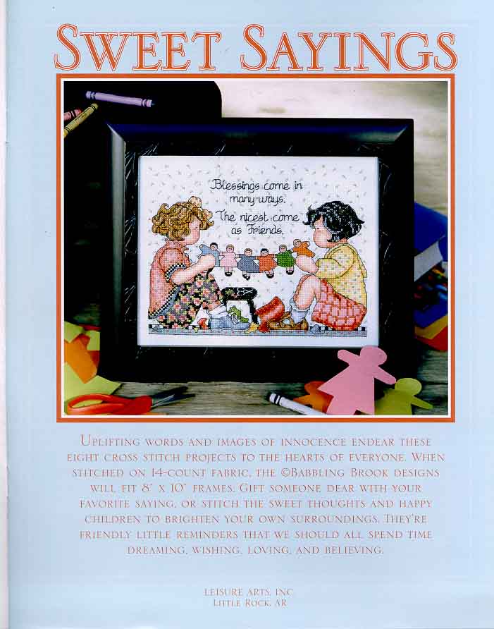 Дети и для детей