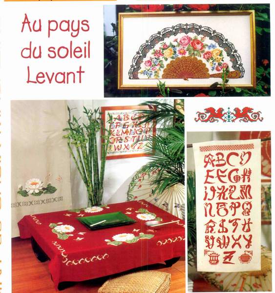 1. Восточная тематика