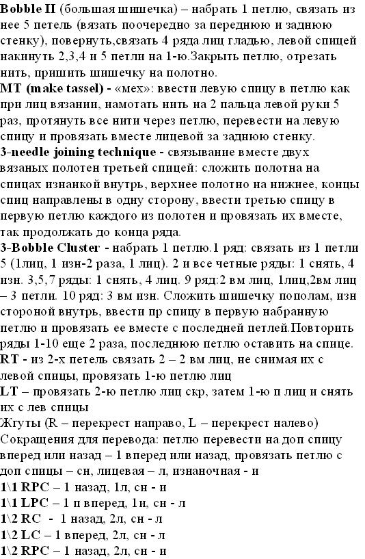 4. к книге Ники Эпштейн