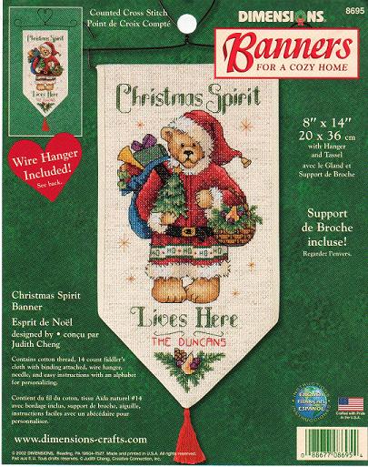 8695 christmas spirit banner. DIMENSION 8000-9000-11000